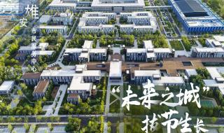 2022新一线城市名单 2022新一线城市名单