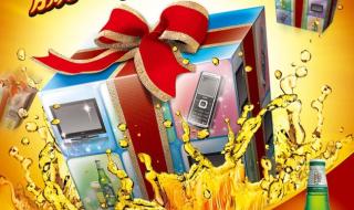 制作海报的网站 制作海报的网站