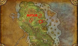 魔兽世界红色筋斗云