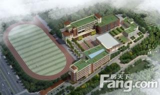 万科城实验学校 万科城实验学校