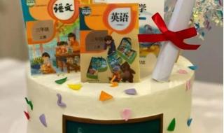 学习做蛋糕 学习做蛋糕