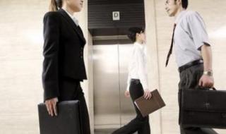 作息时间调整通知 作息时间调整通知