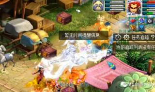 天龙私服一条龙 天龙私服一条龙