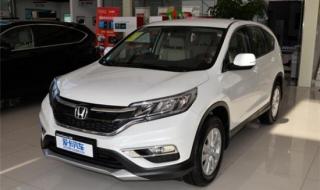 东风本田crv怎么样 东风本田crv怎么样