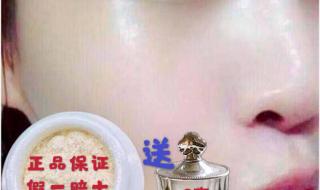 神仙膏贵妇膏怎么样 神仙膏贵妇膏怎么样