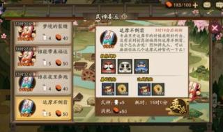 委派任务怎么做 委派任务怎么做