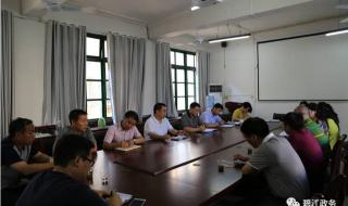 铜仁市实验中学 铜仁市实验中学