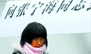 12月6号哀悼 12月6号哀悼