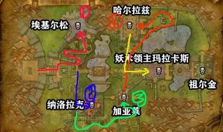 祖阿曼哈尔拉兹 祖阿曼哈尔拉兹