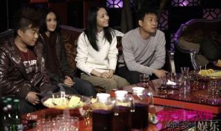 北京爱情故事第六集