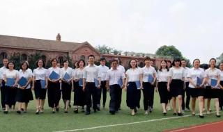 四川国际标榜学院