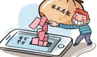 游戏充值人脸识别 游戏充值人脸识别