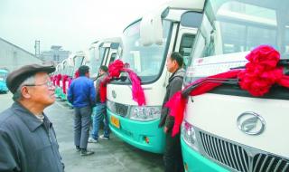 温州都市生活频道 温州都市生活频道