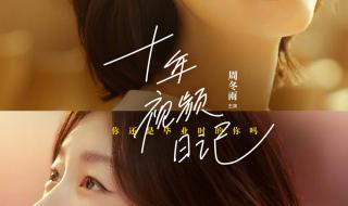 周冬雨手机图片 周冬雨手机图片