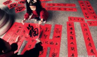 下联是左边还是右边 下联是左边还是右边