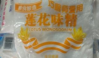 莲花味精接泼天富贵