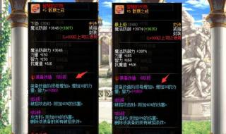 dnf史诗装备怎么交易