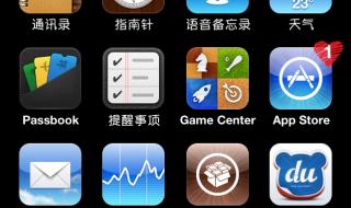 iphone滑块