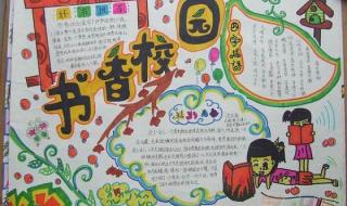 韩愈业精于勤荒于嬉