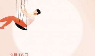 网易云怎么一起听歌 网易云怎么一起听歌