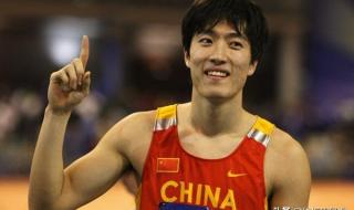 刘翔12秒88被谁破了 刘翔12秒88被谁破了