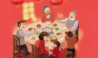 团圆饭英语 团圆饭英语