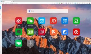 浏览器安装 浏览器安装