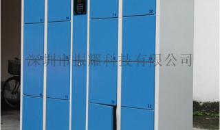 指纹储物柜 指纹储物柜