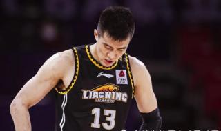 张峻豪加盟辽宁男篮 张峻豪加盟辽宁男篮