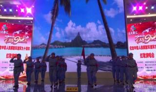 舞蹈万泉河水清又清 舞蹈万泉河水清又清