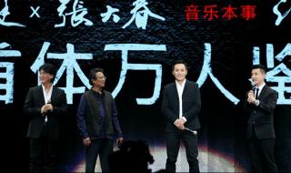 周华健新歌 周华健新歌