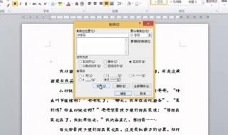 office办公软件学习