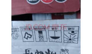 康师傅方便面保质期 康师傅方便面保质期