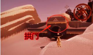 光遇霞光城上层冥想