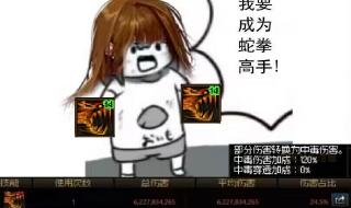 丧尸杰克怎么获得 丧尸杰克怎么获得