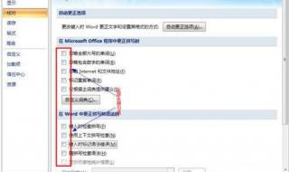 cpu占用率高怎么办 cpu占用率高怎么办