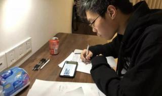 武汉市第十一中学 武汉市第十一中学