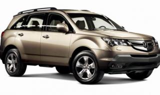 09款讴歌mdx 09款讴歌mdx