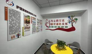 小学生家庭教育 小学生家庭教育