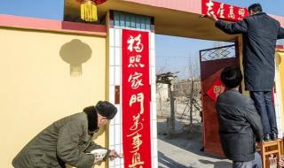 春联什么时间贴最好