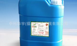 橡胶处理剂 橡胶处理剂