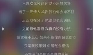 minemine歌词 minemine歌词