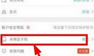 一键解绑app 一键解绑app