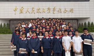 徐悲鸿中学 徐悲鸿中学