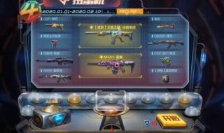 王者扭蛋季 王者扭蛋季