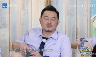 沙溢告别奔跑吧 沙溢告别奔跑吧