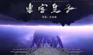 电影院最新上映的电影 电影院最新上映的电影