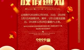 2023元旦快乐祝福图片 2023元旦快乐祝福图片