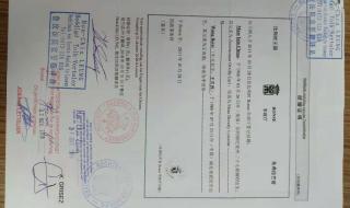 申请加拿大签证 申请加拿大签证