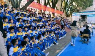 你笑起来真好看课间操 你笑起来真好看课间操